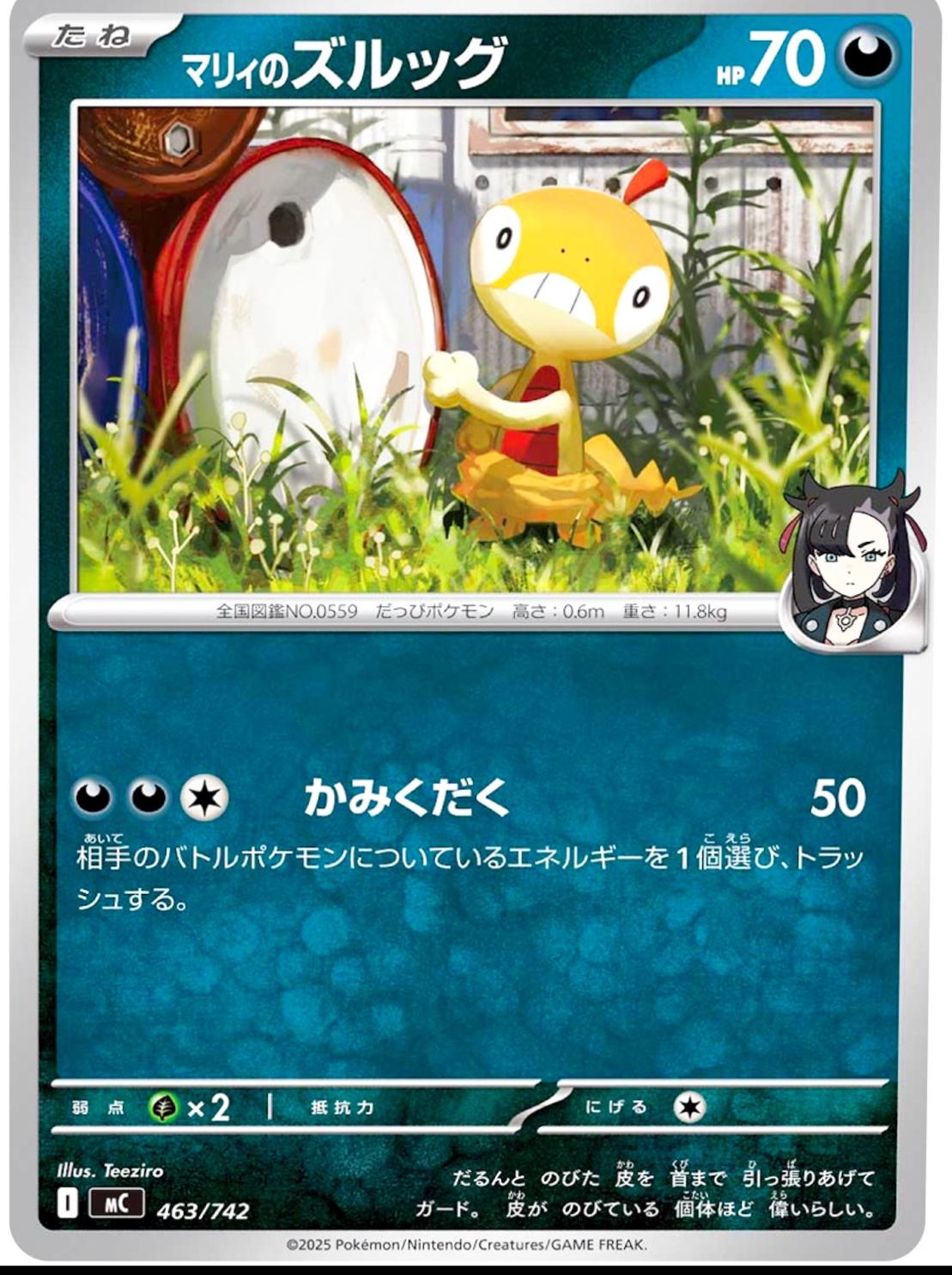 Marnie's Scraggy